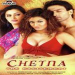 Chetna (2005) Mp3 Songs